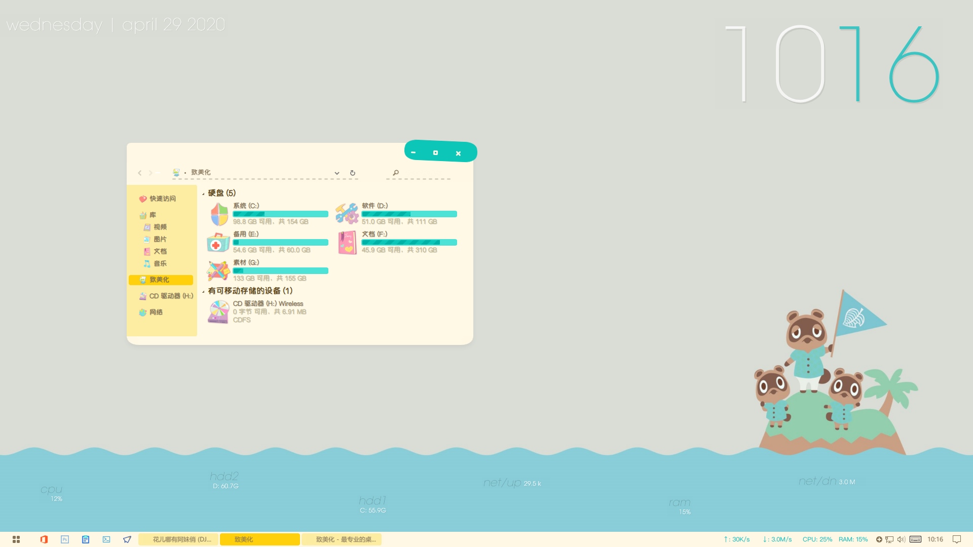 win10 1803 32位中文版_win10 1803 32位家庭版