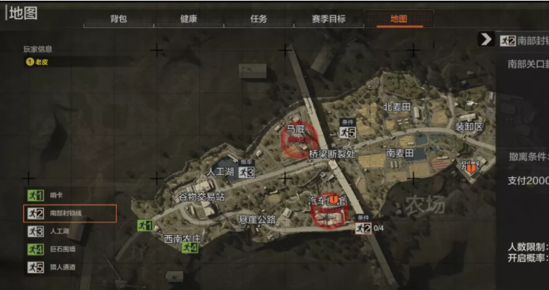 《暗区突围》农场男团位置介绍