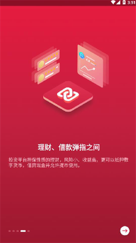 中币网交易平台2023app安卓版最新版下载