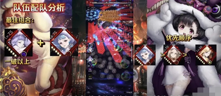 《爆裂魔女》夕配队攻略