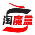 淘魔盒安卓2023下载