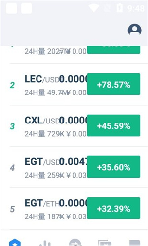 鸥亿交易所app官方下载