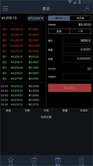 欧意易交易所app下载官网最新版