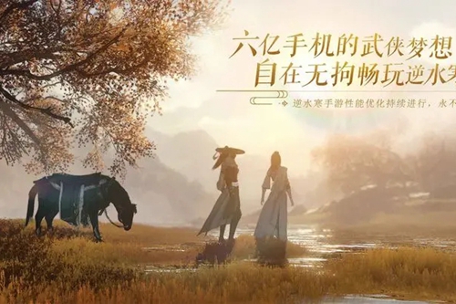 逆水寒手游镜天阁攻略_逆水寒手游镜天阁上线时间