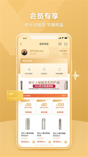 华润万家app最新版本下载安卓
