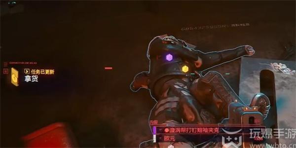 赛博朋克2077混乱获得方法