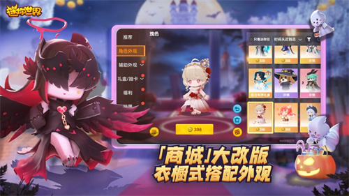 迷你世界万圣节版本免费下载