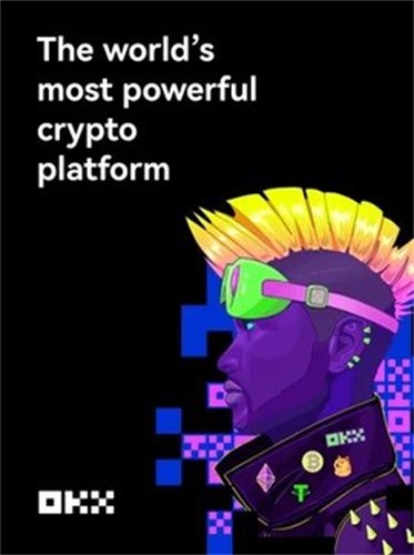 欧易交易所app最新版下载