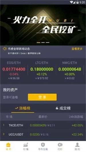 欧意app最新下载地址