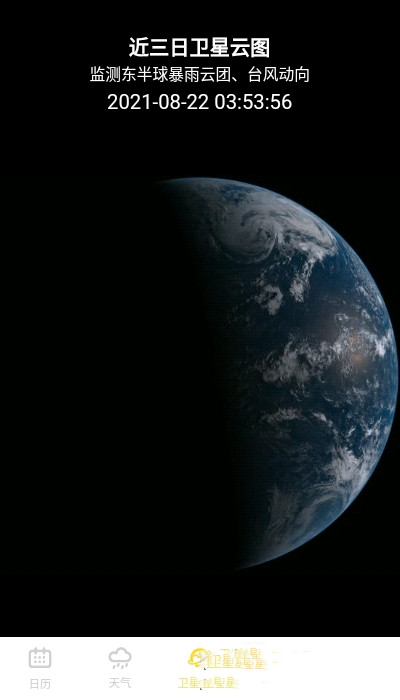 猫咪天气预报app-插图1