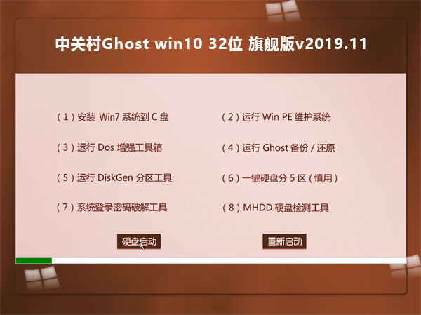 windows10最新版本21H2正式版64位简体中文版_windows10最新版本64位家庭版最新版