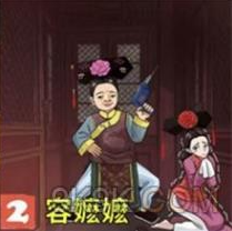 《汉字找茬王》帮还珠角色换装通关攻略