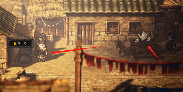 逸剑风云决甘泉村宝箱在哪_逸剑风云决甘泉村宝箱位置介绍