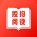 授狗阅读2023安卓版下载