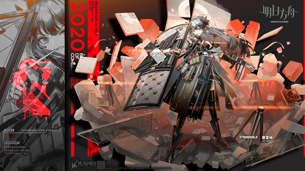 《明日方舟》塞雷娅专精材料介绍一览_材料攻略