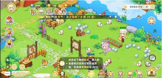 《皮卡堂之梦想起源》如何快速升级_《皮卡堂之梦想起源》快速升级攻略