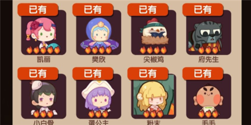 爆炒江湖厨师选择推荐_爆炒江湖厨师如何选择