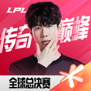 英雄联盟电竞经理手游下载安卓最新版