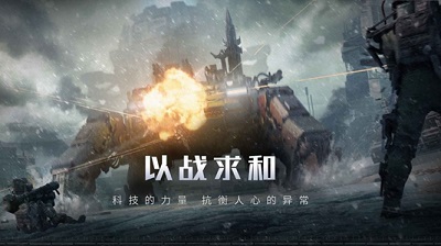 流浪地球手游什么时候全平台上线的_流浪地球手游上线时间分享