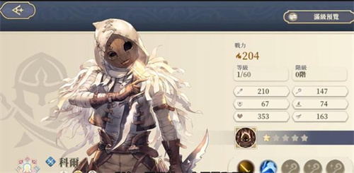 《铃兰之剑》天赋选择攻略_《铃兰之剑》角色天赋如何选择