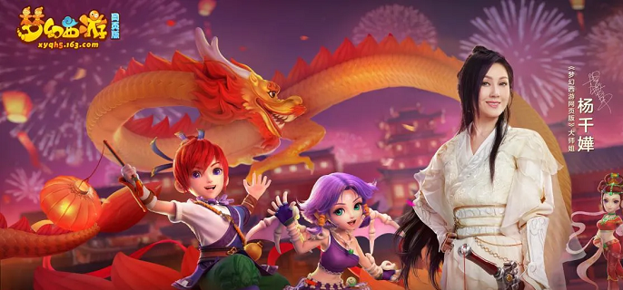 梦幻西游天罡亢龙洞天幻境怎么过_天罡亢龙洞天幻境全关卡通关攻略