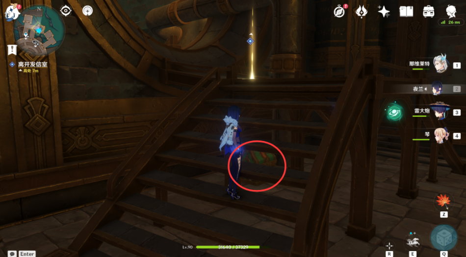 《原神》未完成的戏剧任务完成攻略