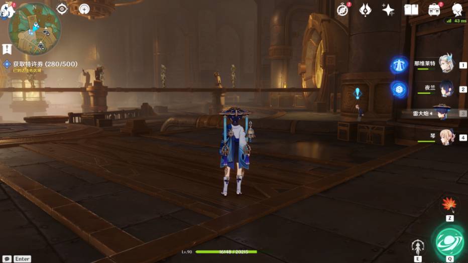 《原神》未完成的戏剧任务完成攻略