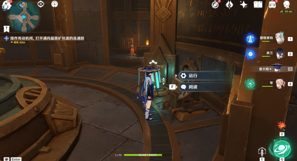 《原神》未完成的戏剧任务完成攻略