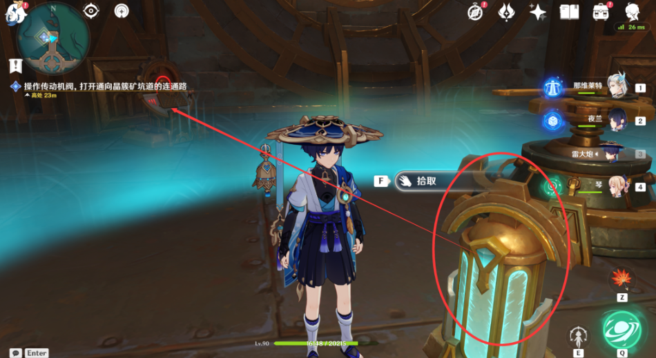 《原神》未完成的戏剧任务完成攻略