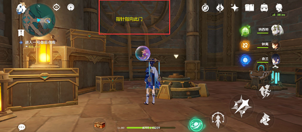 《原神》梅洛彼得生活场景安全操作任务完成攻略