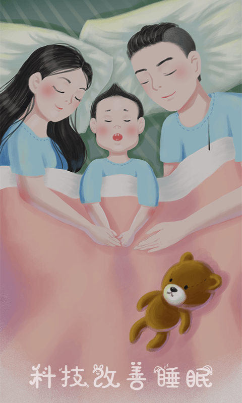 潮汐睡眠音乐-插图2