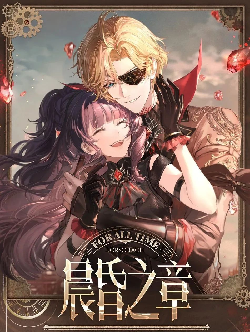 《时空中的绘旅人》晨昏之章主线活动一览_《时空中的绘旅人》晨昏之章主线活动怎么玩