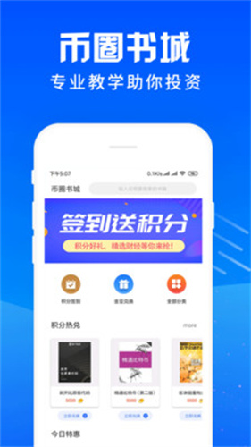 欧意app交易所下载最新版