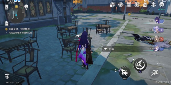 《崩坏星穹铁道》药王秘传追源及斥谬位置分享_材料攻略