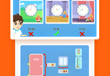 雪球玩数学客户端