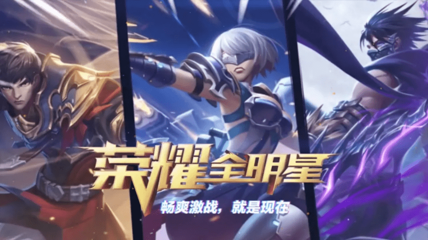 荣耀全明星和阿拉德之怒哪个好玩_荣耀全明星和阿拉德之怒游戏分析