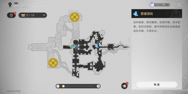 《崩坏星穹铁道》上国梦华录残篇位置一览_材料攻略