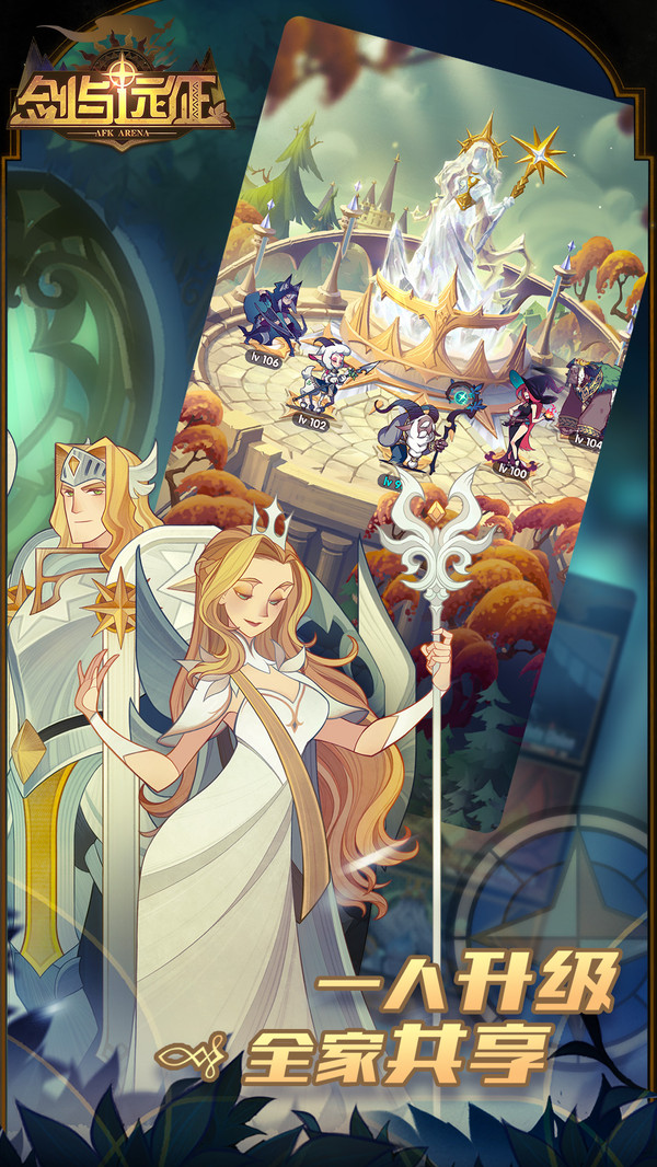 剑与远征SP驭魂女妖雪米拉新手如何玩_剑与远征SP驭魂女妖雪米拉新手玩法攻略