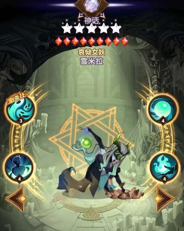 剑与远征SP驭魂女妖雪米拉新手如何玩_剑与远征SP驭魂女妖雪米拉新手玩法攻略