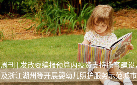 卡宝托育客户端