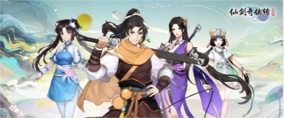 《仙剑奇侠传：新的开始》阵容搭配推荐_《仙剑奇侠传：新的开始》阵容选什么好