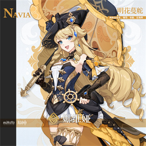 原神4.3版本卡池有什么新角色