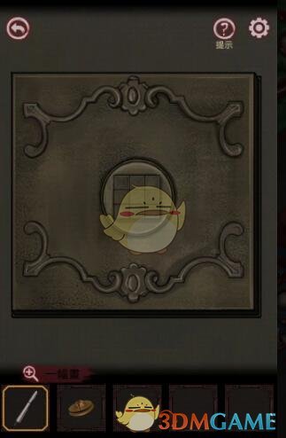 《宅怨》第三章通关攻略