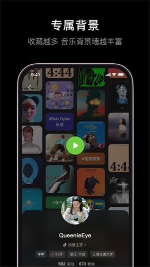 汽水音乐app下载最新版本免费安装