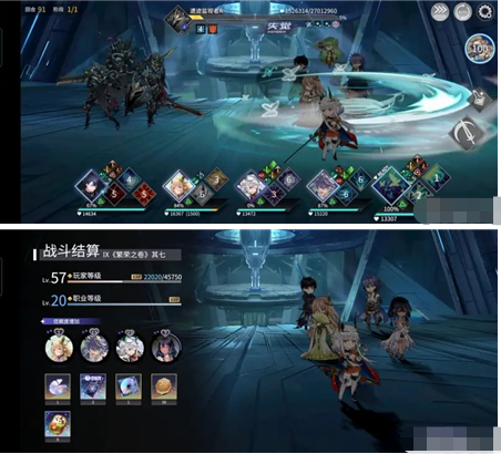 《悠久之树》水塔47层打法攻略