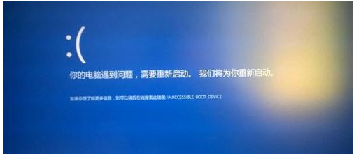 win10蓝屏重启进不去桌面解决方法