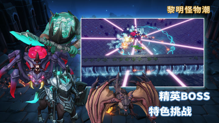 《黎明怪物潮》兑换码2023