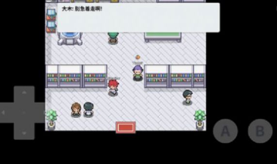 去吧皮卡丘6.5.0app