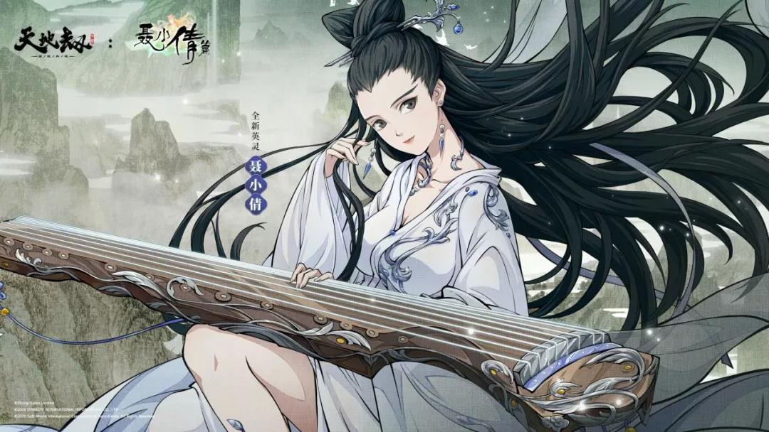 《天地劫：幽城再临》聂小倩使用强度介绍