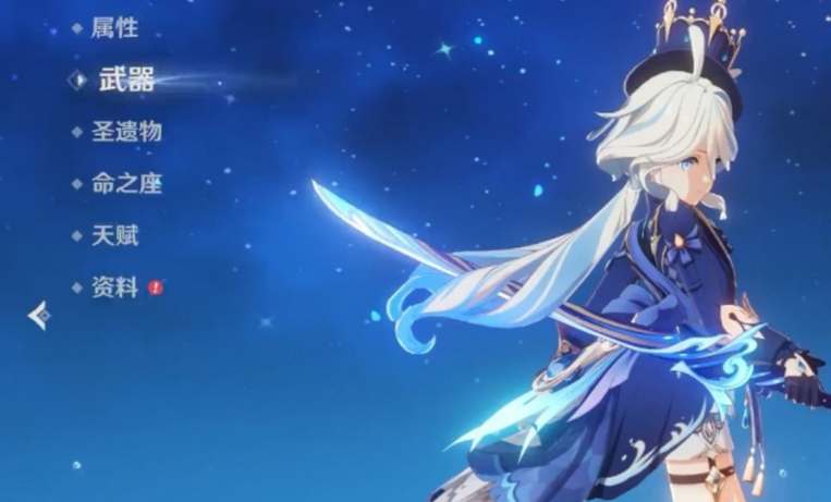 《原神》静水之华武器属性介绍